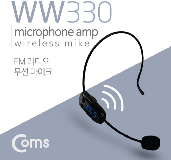 Coms 무선 헤드셋 마이크 (FM 방식) 강의 WW330