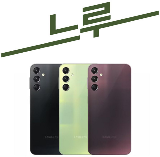삼성전자 갤럭시 A24 공기계 알뜰가능, 128GB, B등급 색상랜덤