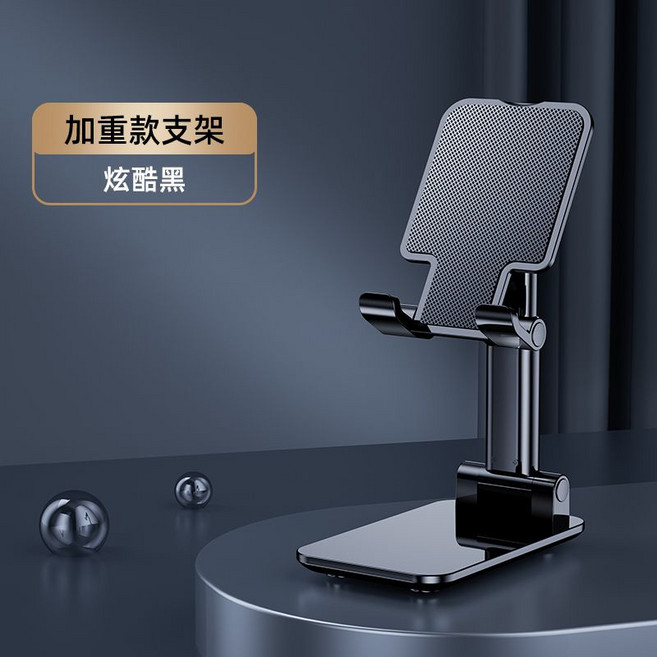 桌麵支架 陞降懶人便攜iPad可折疊多功能平闆看電視支架, 【加重款/自由升降/可折疊】紳士黑, 1個