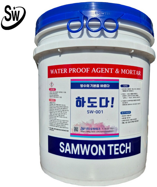 수성프라이머 하도다! 4L 백색 접착력 셀프시공 옥상 주차장 바닥 외부 공장 삼원테크, 투명, 1개