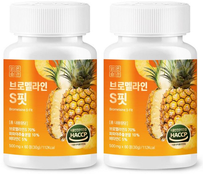 고함량 브로멜라인 S핏, 2개, 60정