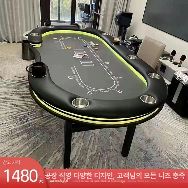 포커 홀덤 테이블 조명 게임 접이식 탁자 LED, 1 2.13x1.06 6-8인용, 1개