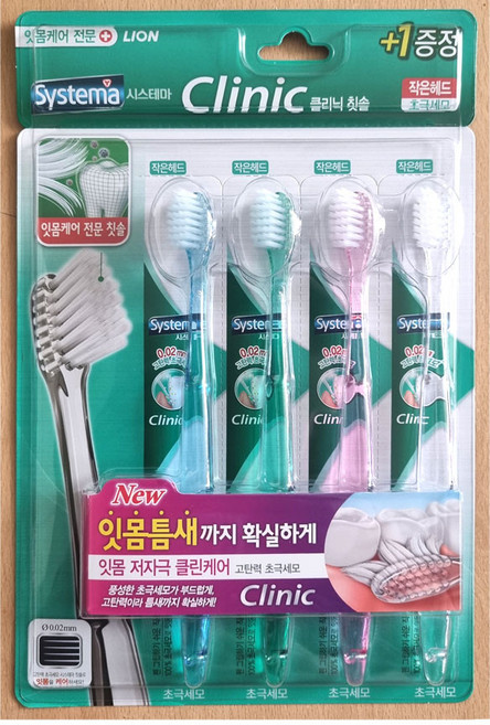 시스테마 칫솔 콤팩트 3+1입 초극세모 작은헤드, 4개입, 1개