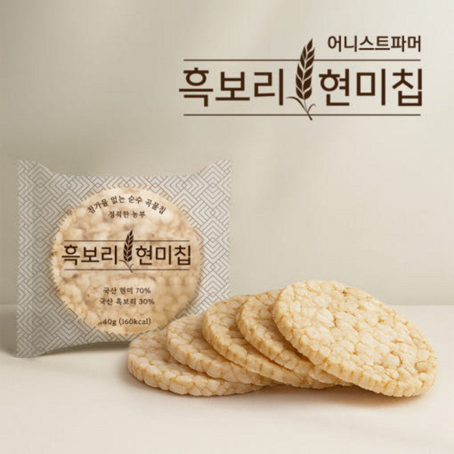 정직한농부 흑보리현미칩 24봉 신제품, 24개, 40g