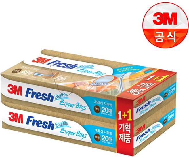 [3M]후레쉬 지퍼백 대형(1+1)Pack, 1개, 대(L), 40개입