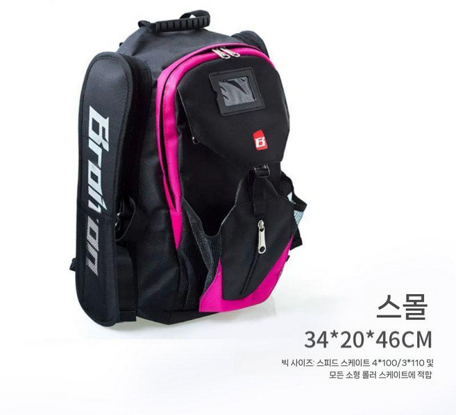 백팩 인라인가방 롤러 스피드 스케이트가방 라지, 작은 장미 빨간 배낭, 1개