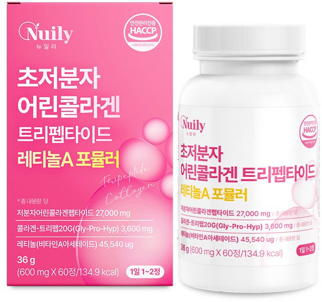 초저분자 어린콜라겐 식약청인증 트리펩타이드 레티놀A / 12박스 구매시 에버콜라겐 인앤업 비오틴 정품증정, 2개, 60정