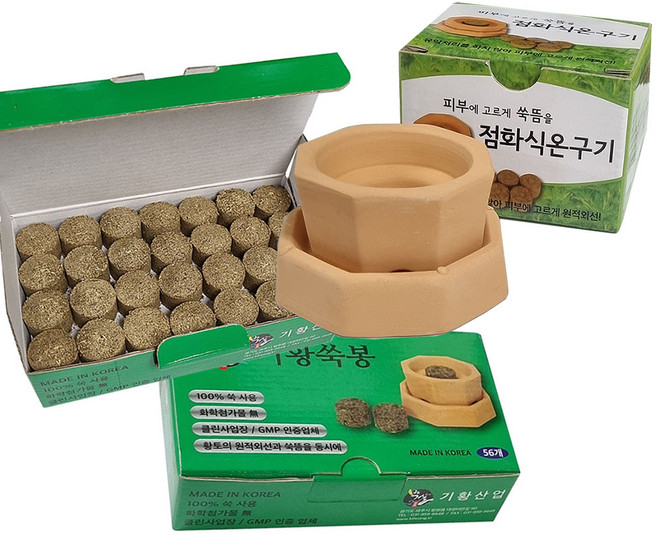기황 원적외선 황토 점화식온구기 (쑥뜸기+받침대 / 쑥봉용쑥뜸좌대) + 기황 쑥봉 56개입 1박스 (온구기용쑥봉), 1세트