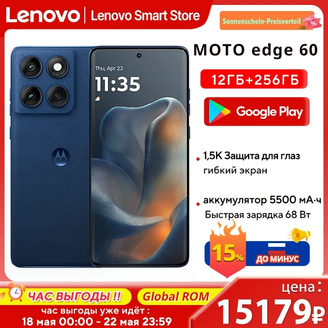 모토로라 MOTO edge 60 스마트폰 5G 오리지널 글로벌 ROM 6.7'' 1.5K 120Hz pOLED 디스플레이 미디어텍 디, 01 12GB 256GB Blue, 01 Official Standard, 256GB