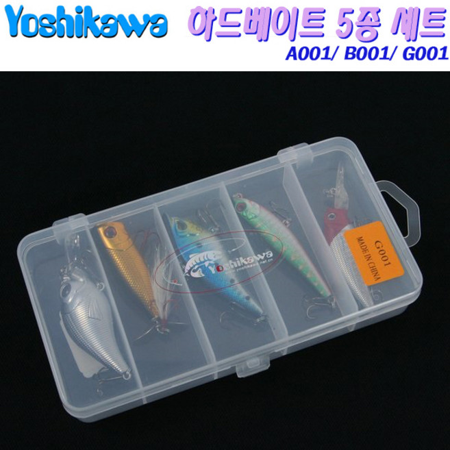 요시카와 하드베이트 5종 세트.다양한 리브 미노우/탑워터/폽퍼등 5가지+5칸 테클박스 민물/바다공용 루어 콤보세트/키트.워킹게임/가두리.쏘가리/배스/송어/볼락/삼치/깔따구/농어, 1세트, 40g, G001