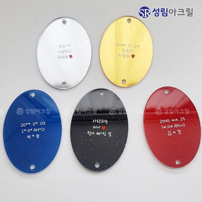 성림아크릴 잇츠토이 유치보관함 네이밍 아크릴 치아케이스 돌 출산 선물, 실버미러_손글씨