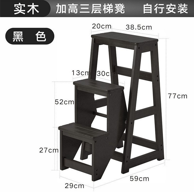 접이식 주방 우드 원목 계단 사다리 발판 다락방 알루미늄 가정용 안전 국산 말비계 우마, 1. 다기능 접이식 사다리, 돌출 3단 발판 - 블랙