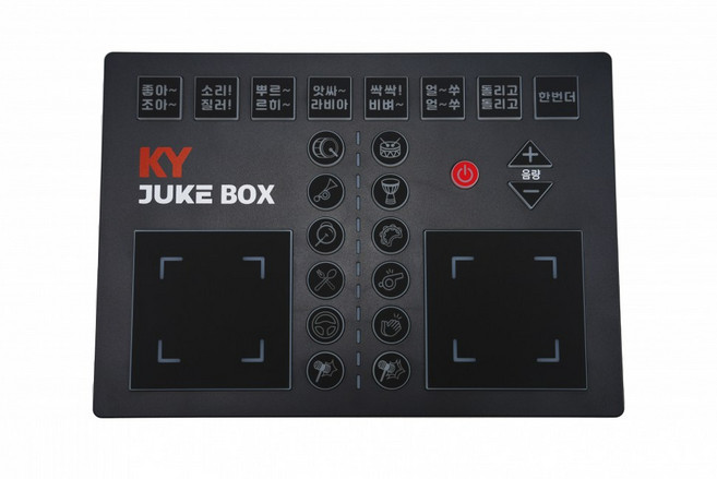 KY 금영 반주기 노래방 쥬크박스 리듬박스