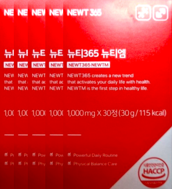 뉴티365 뉴티엠 1000mg x 30정 x 5박스 5개월분