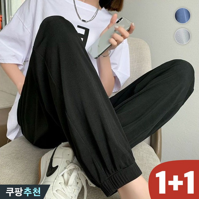 (완전 편한) 150kg까지 빅사이즈 1+1 여성 아이스 트레이닝복 남녀공용 하이웨이스트 조거팬츠 바지 여름 편한 캐쥬얼 드레이프 스트라이프 쿨링 심플 베이직 부드러운 긴바지 팬츠