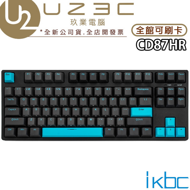 IKBC CD87HR 80% 機械鍵盤 RGB PBT鍵帽 佳達隆 G Pro 軸體 熱插拔, 炭灰藍 - 中文側刻,青軸