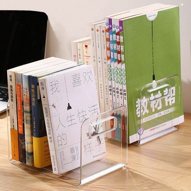 하우쏠 아크릴 책꽂이 정리함 북앤드 2종세트, 투명