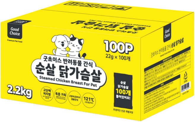 굿초이스 촉촉한 반려동물 간식 순살 닭가슴살 대용량, 100개, 22g