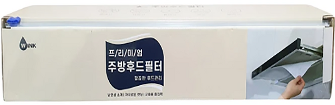 윙크 잘라쓰는 주방후드필터 45cm x 15m / 주방후드 렌지후드, 1개