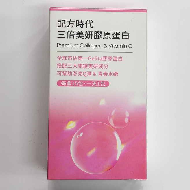 配方時代 三倍美妍膠原蛋白 Premium Collagen & Vitamin C - 方便攜帶 養顏美容 維持肌膚彈性, 2個, 15份