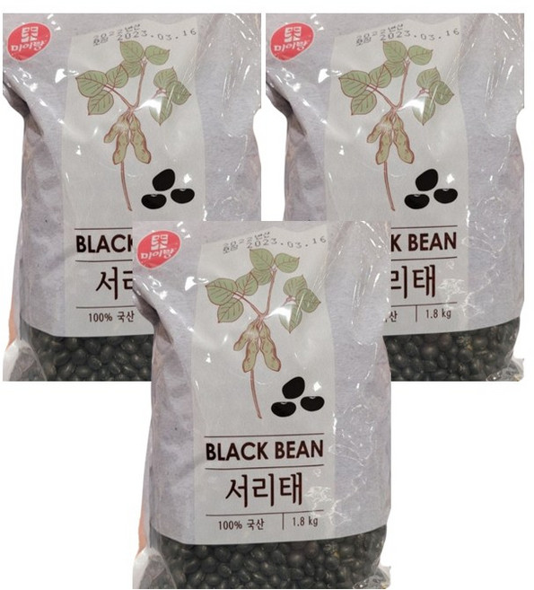 코스트코 미이랑 국내산 서리태 블랙빈 검은콩 + 사은품(실내화 또는 봉지클럽) 랜덤발송, 3개, 1.8kg