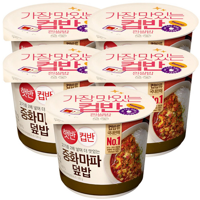 CJ제일제당 햇반컵반 중화마파덮밥, 275g, 5개