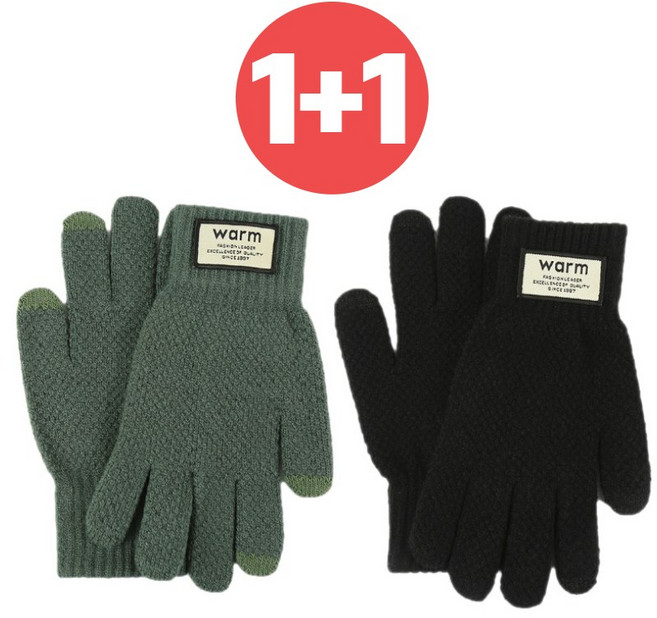 에쉬울프 남녀공용 와플 터치장갑 2개 1세트