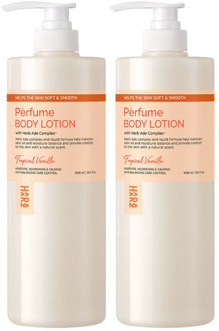 하라즈 퍼퓸 바디워시 트로피칼 바닐라향 1000ml 2개 / 바디클렌저 / 자연유래 / 저자극 촉촉 바디케어, 1L