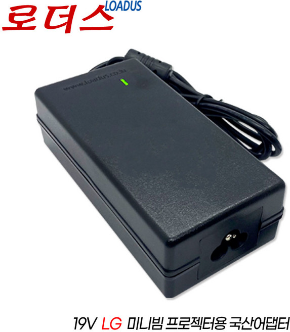 LG 시네빔 PF50KA PF50KS 미니빔Portable LED Projector용 19V 국산어댑터, 어댑터만, 1개