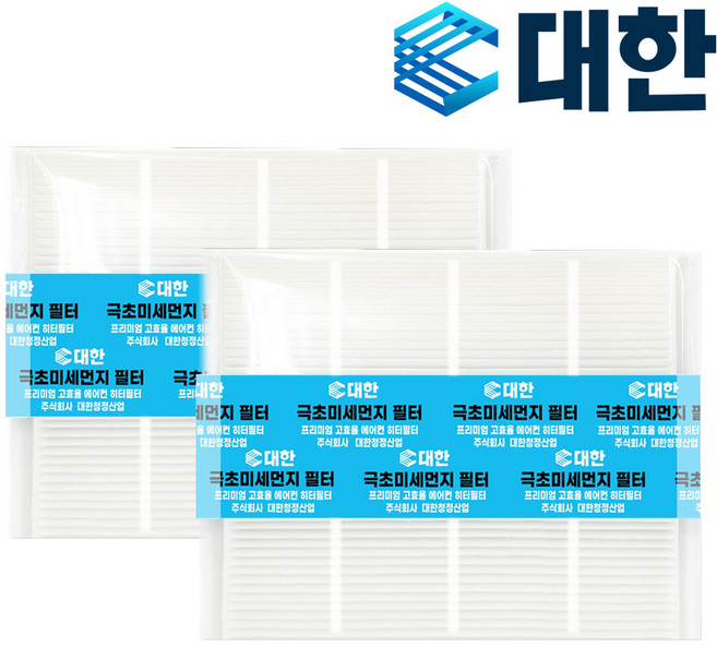 대한 PM0.3 헤파 자동차 에어컨필터, 2개, 기아  스포티지 NQ5 /하이브리드 겸용 - H118