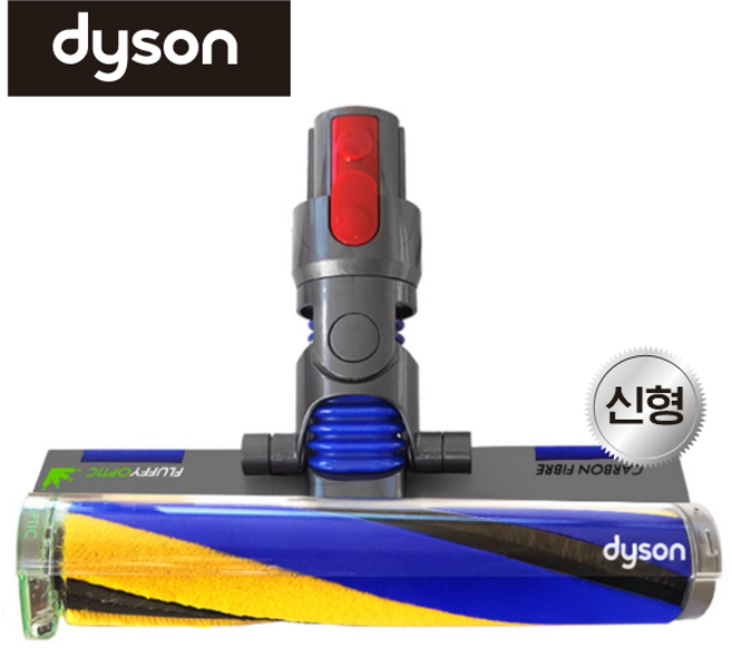 [공식정품]다이슨 청소기 헤드 일루미네이티드 레이져 초록 빛 V7 V8 V10 V11 V15 소프트롤러 클리너헤드 신형, 1개, V7V8V10V11V15 레이저헤드(신형)