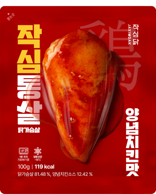 작심닭 작심통살 닭가슴살 양념치킨, 20개, 100g
