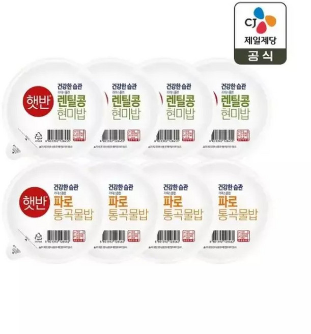 햇반 렌틸콩 현미밥 190g x4개+파로 통곡물밥 190g x4개, 햇반 렌틸콩 현미밥 190g x4개+파로 통곡물밥 19
