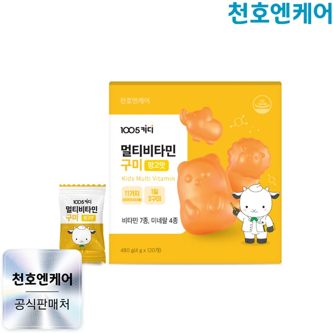 [천호엔케어]1005키디 멀티비타민 구미 4g x 120구미 x 1박스(2개월분) (소비기한 26년 6월 1일), 1박스 - 쿠팡