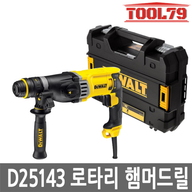 디월트 SDS PLUS 유선 소형 로타리 햄머드릴 3모드 900W 2kg 28mm D25143K, 1개