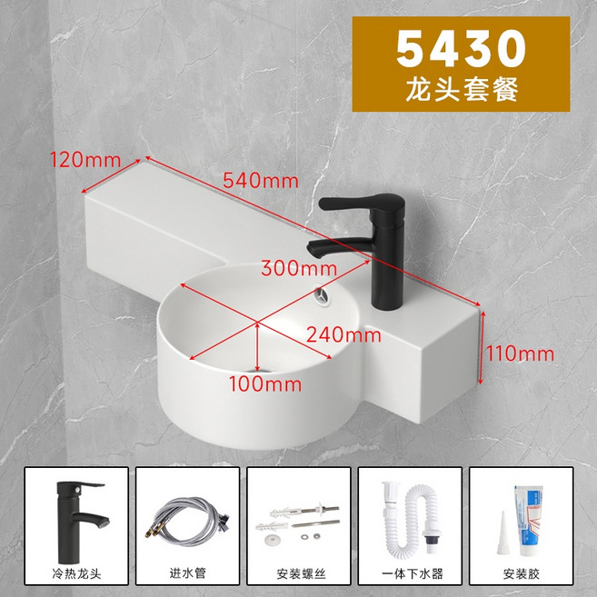 迷你洗手盆 小戶型極窄角落洗手臺 超窄小尺寸壁掛, 1個, 長54cm*寬30cm掛盆帶龍頭, 長54cm*寬30cm掛盆帶龍頭