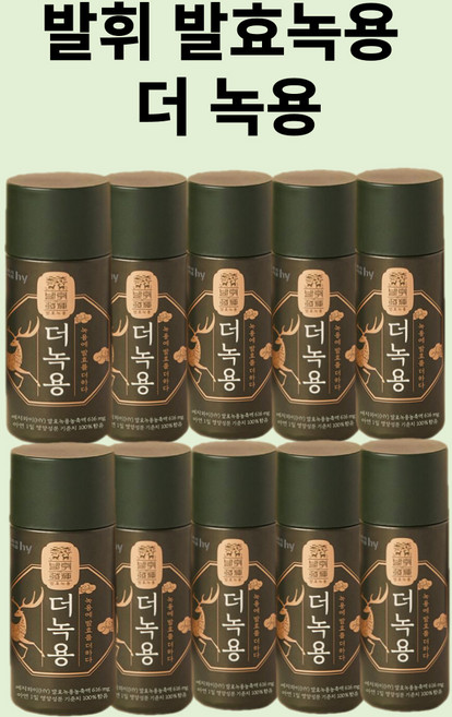 hy한국야쿠르트 발휘 발효녹용 더녹용, 10개, 80ml