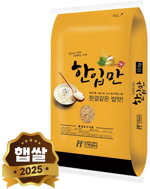 현대농산 국산 한입만 현미 10kg, 1개