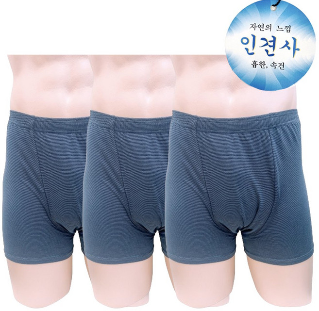 큐비엔 남성 이중방수포 인견 요실금팬티 성인 기저쉬 안심팬티 3P