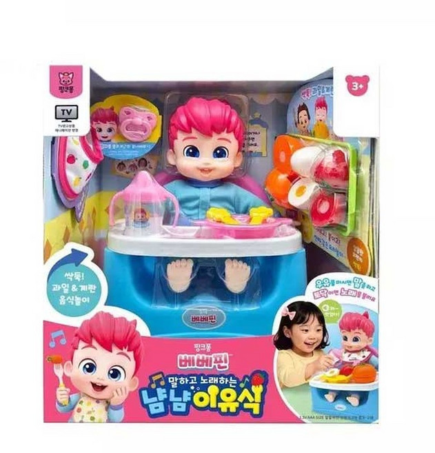 Pinkfong 핑크퐁 Bebefinn 寶寶說話唱歌吃飯玩具 3歲以上, 粉紅色, 2個