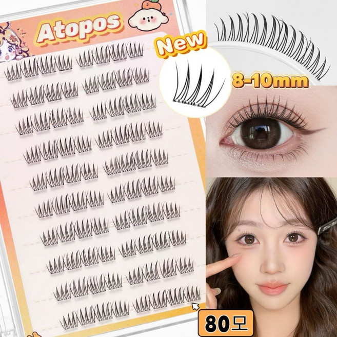 아토포스 노글루 속눈썹 8-10mm 짧은 A형 아이돌 NEW 한쪽 눈 당 4pcs 구성 80모, 1개, 블랙라인