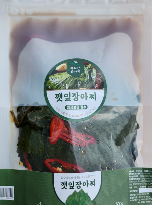 국내산 속리산깻잎짱아찌, 2개, 500g