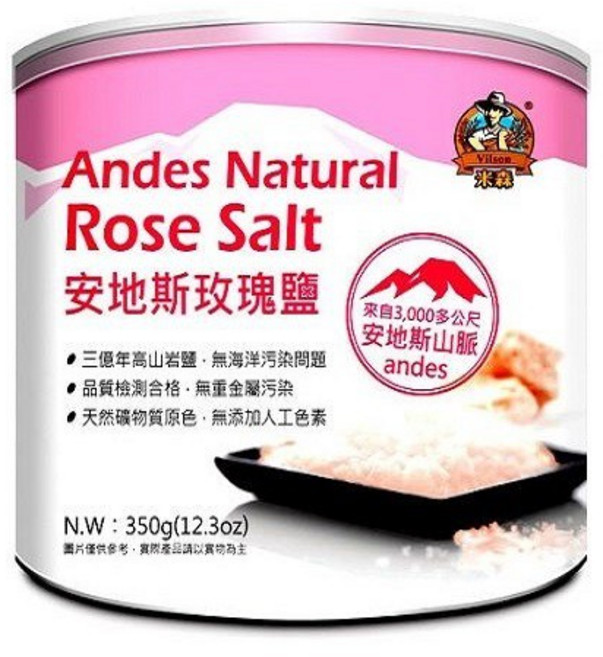 米森 安地斯玫瑰鹽 350g, 1個, 買2送1罐