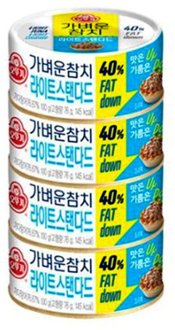 오뚜기 가벼운참치 살코기, 135g, 8개
