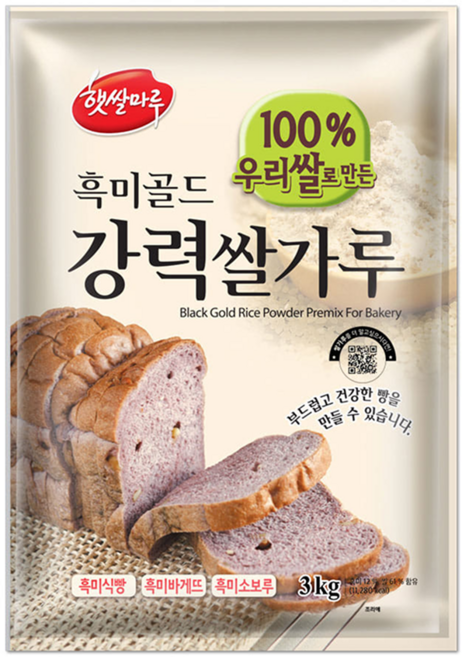 대두 흑미골드 강력 쌀가루, 2개, 3kg