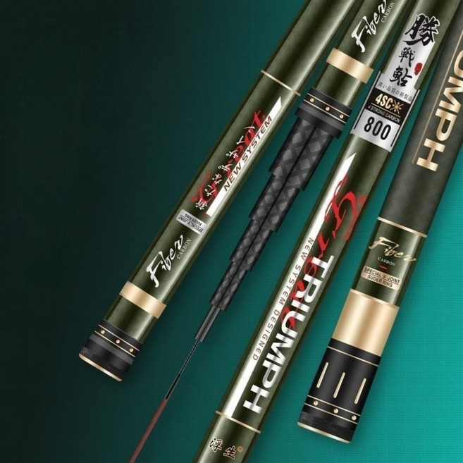 마타츠리 초경량 신형 민물대 바다 민장대 고탄소 초경질 경질 중국 낚시대, 초경질10m