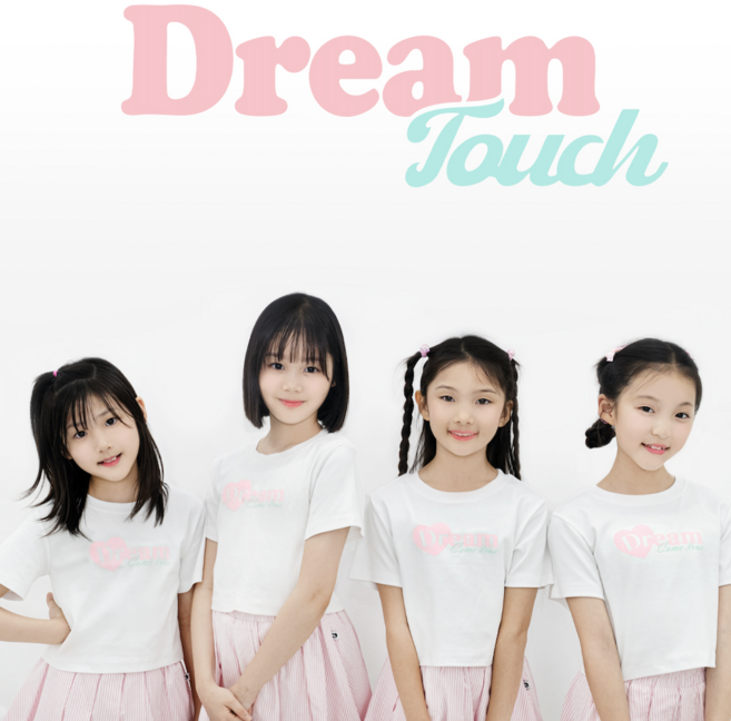 키즈돌 비타민 [Dream Touch / 드림터치 ] 크롭 반팔티 클레버몰