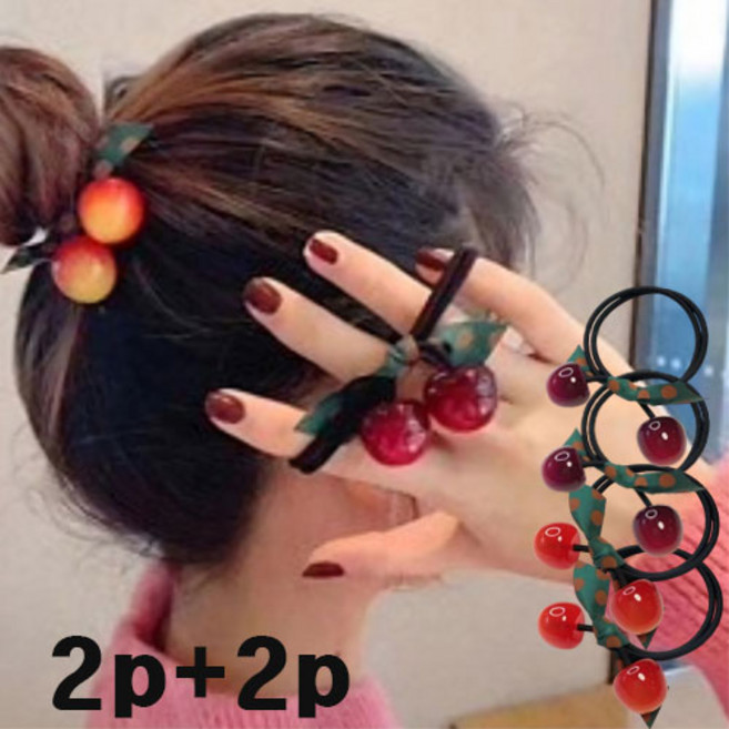 <4개세트>공주마마/바비체리머리끈(2p+2p)