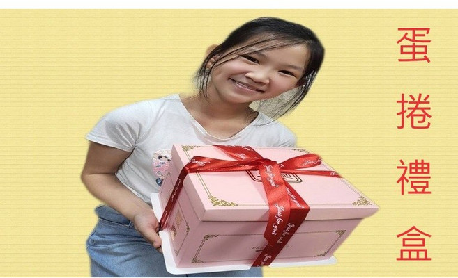 七號倉儲 手作蛋捲 手提禮盒, 1個, 盒裝綜合口味蛋捲60支+購提袋