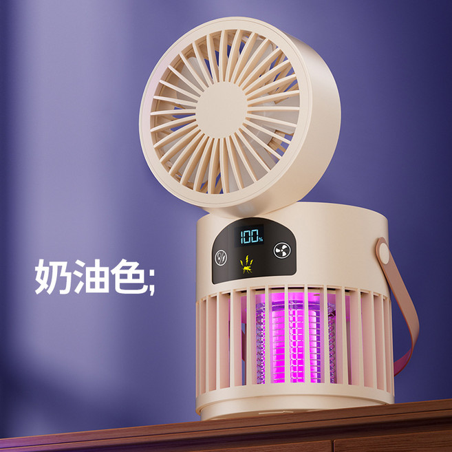多功能數顯桌面風扇家用加溼噴霧風扇usb充電帶燈風扇, 1, 風之子二合一滅蚊燈風扇【米白】